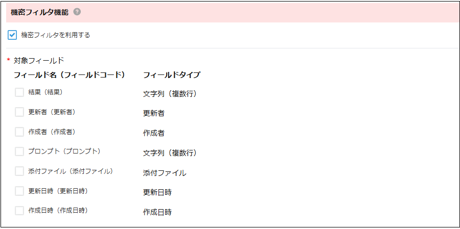 設定手順