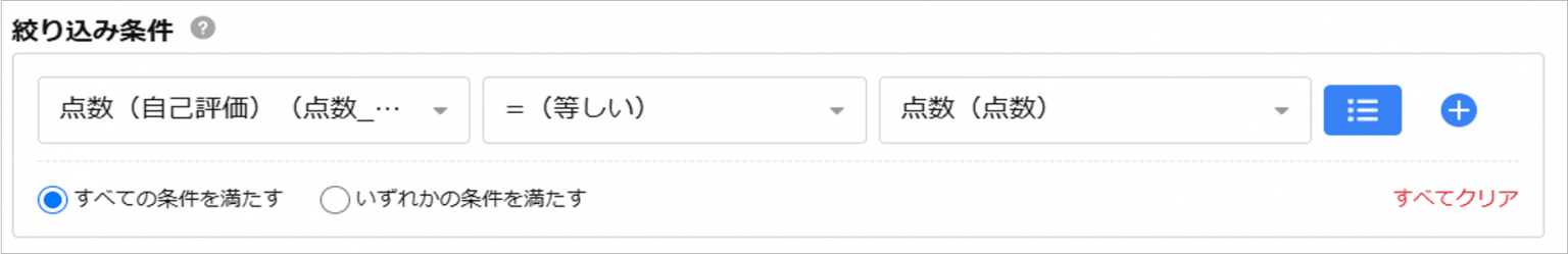 設定例1-1