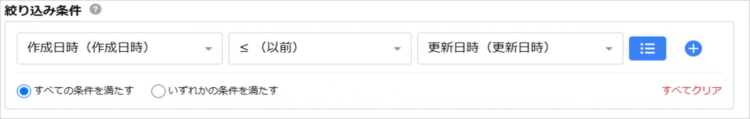 設定例2